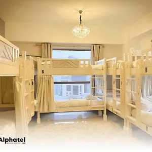 Alphatel Beach Jbr Dubaï